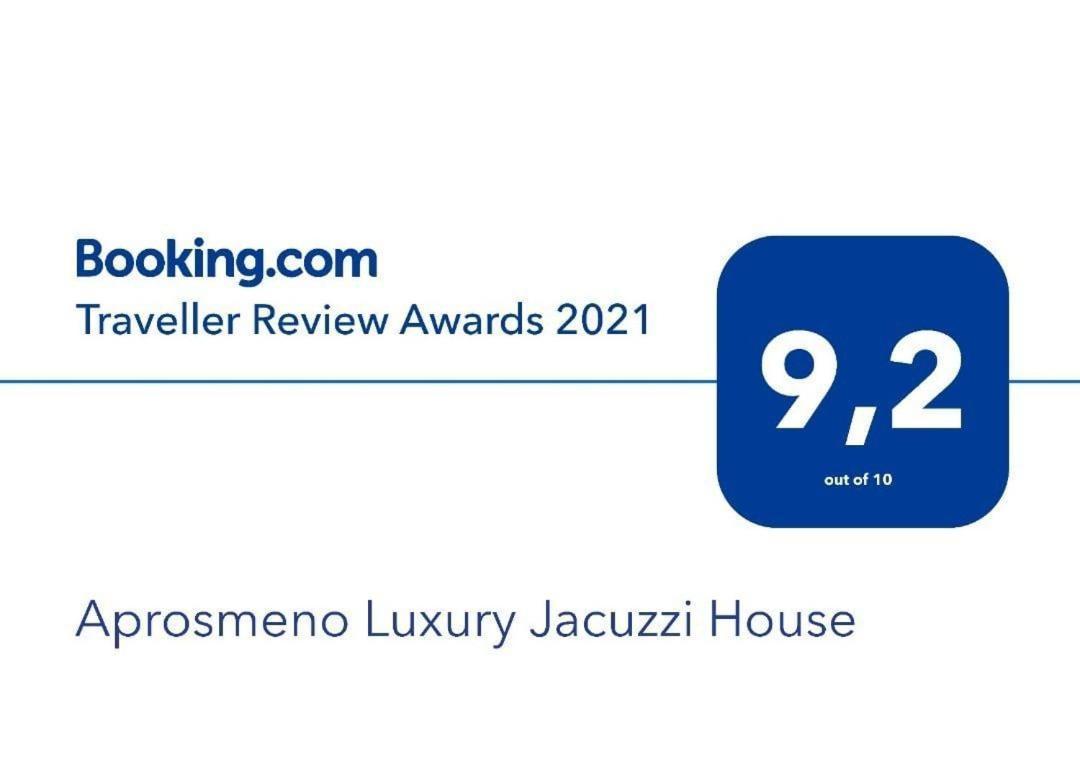 Aprosmeno Jacuzzi House 1 Villa Agrós Eksteriør bilde